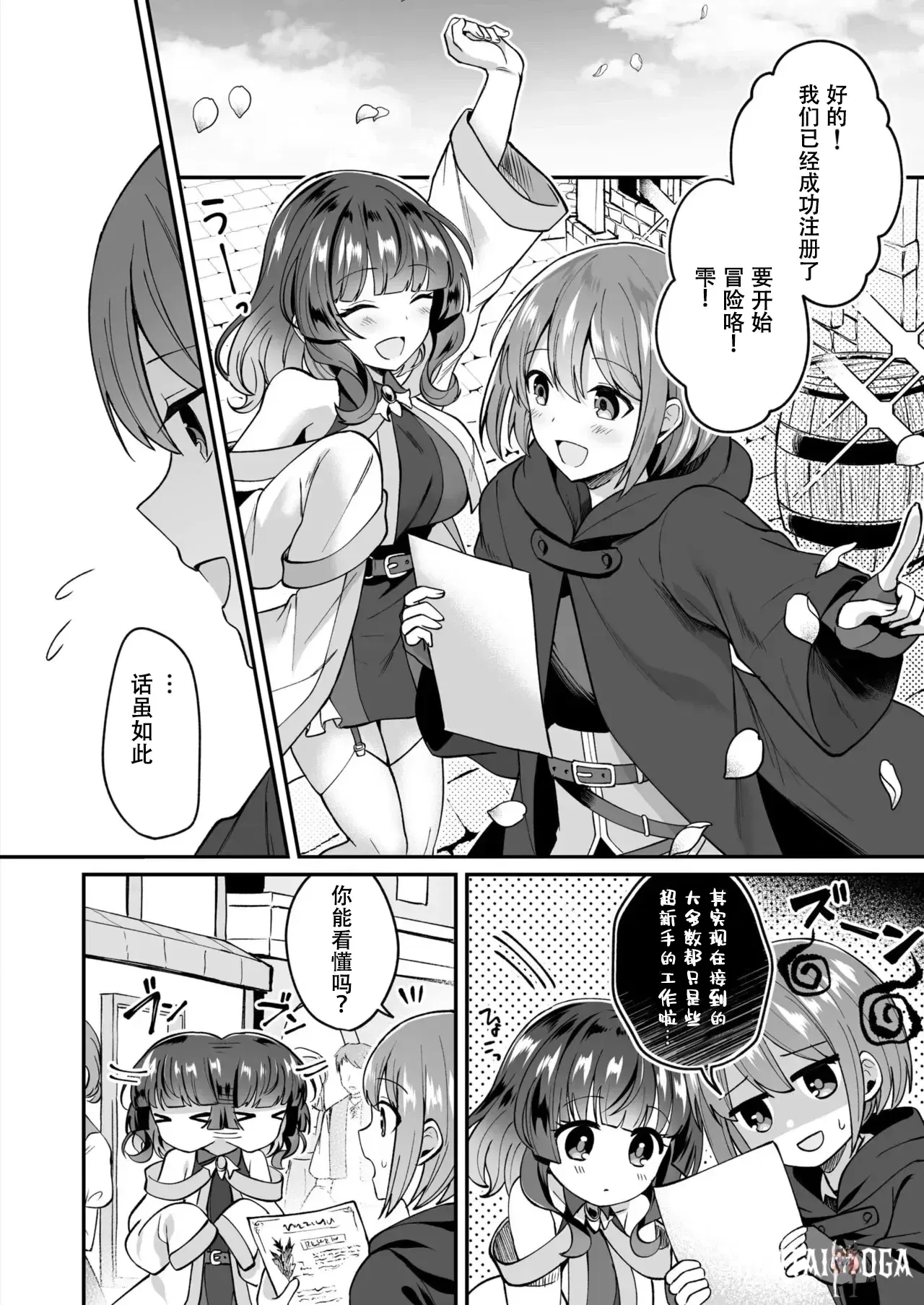 Image #28