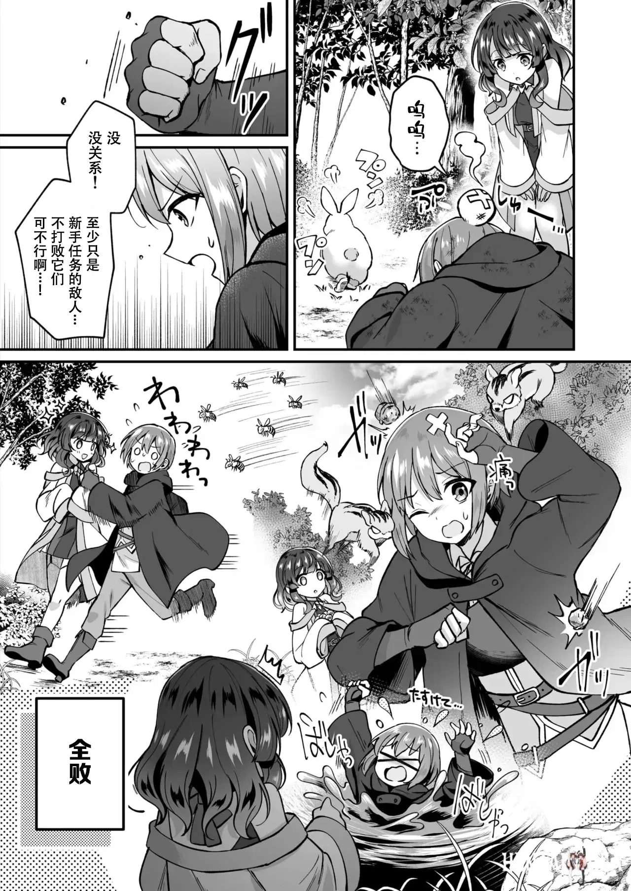 Image #31