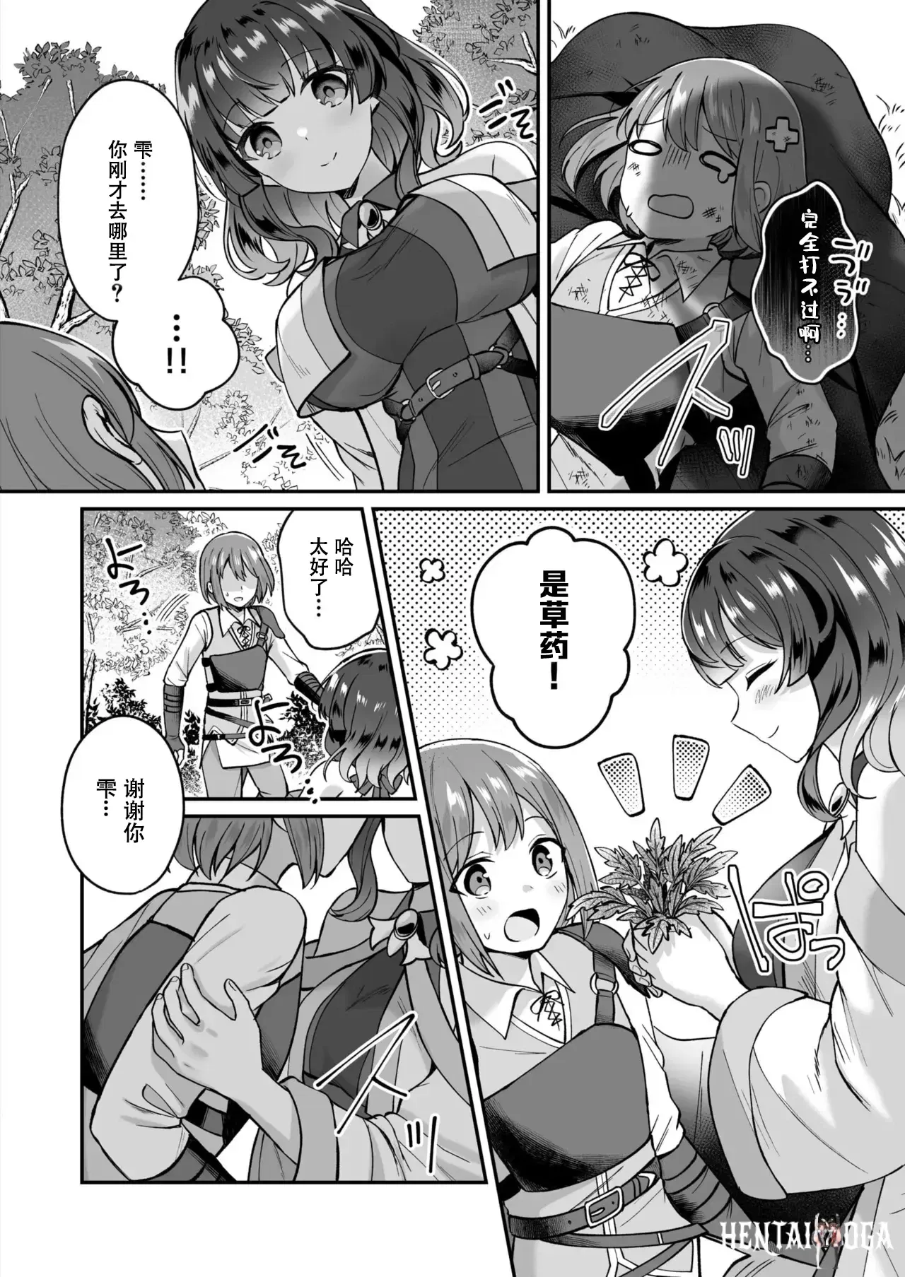 Image #32
