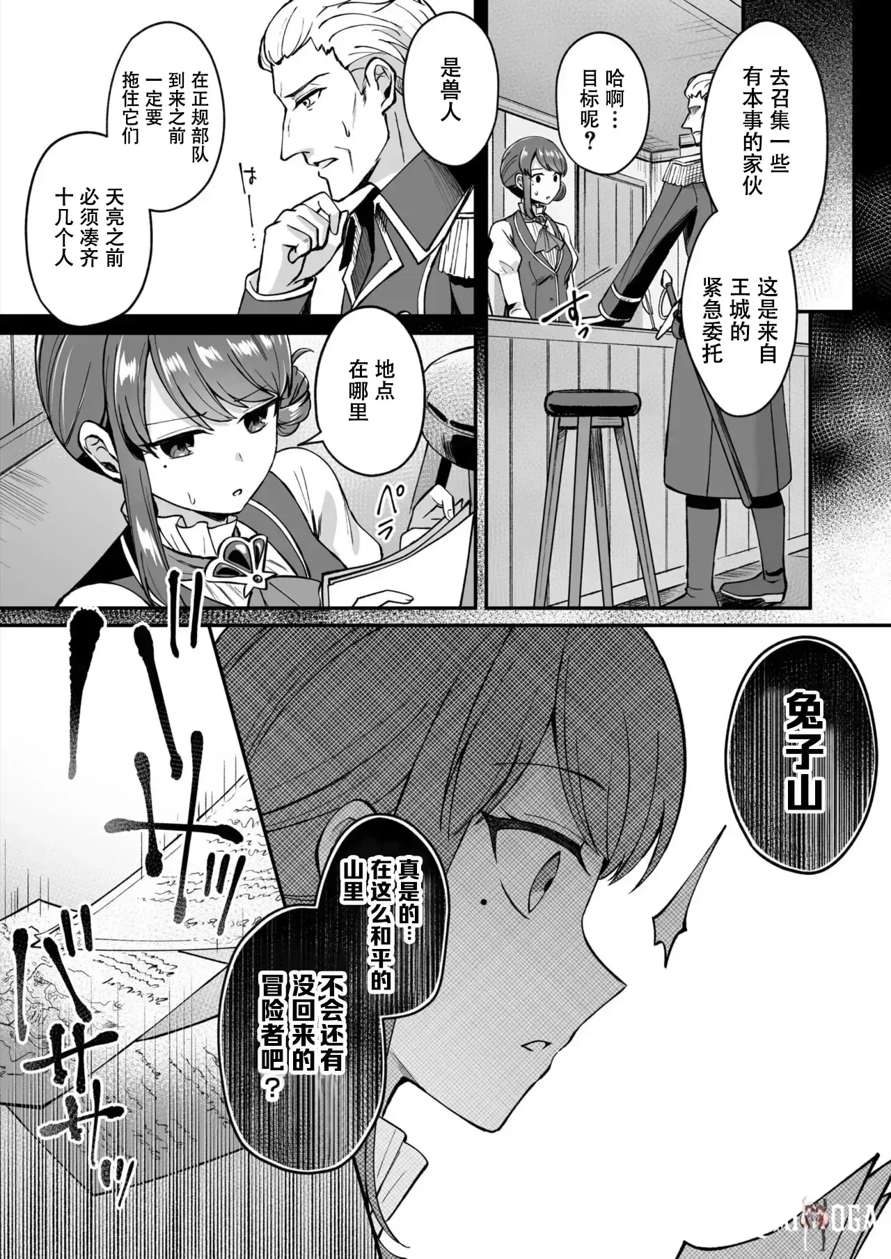 Image #43