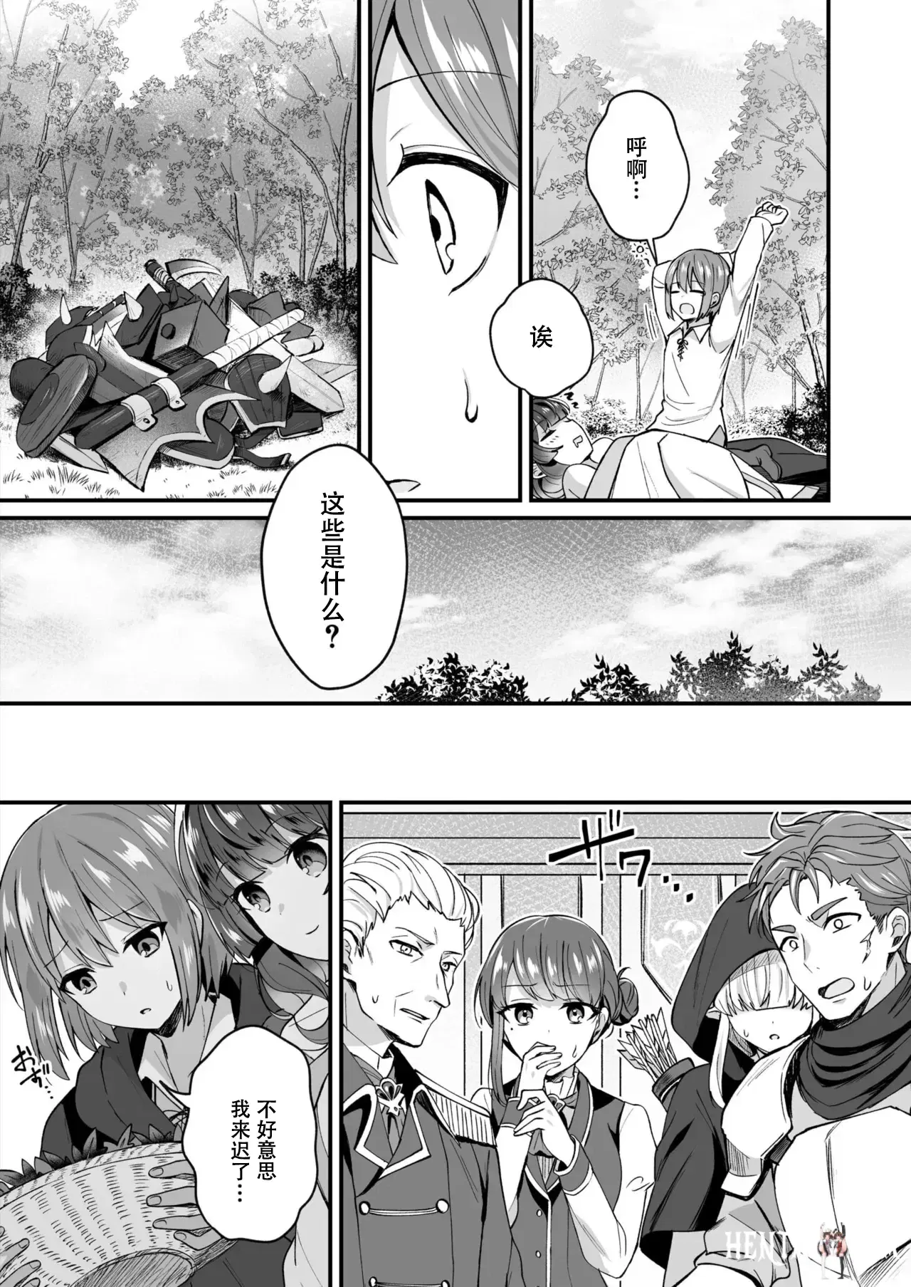 Image #49