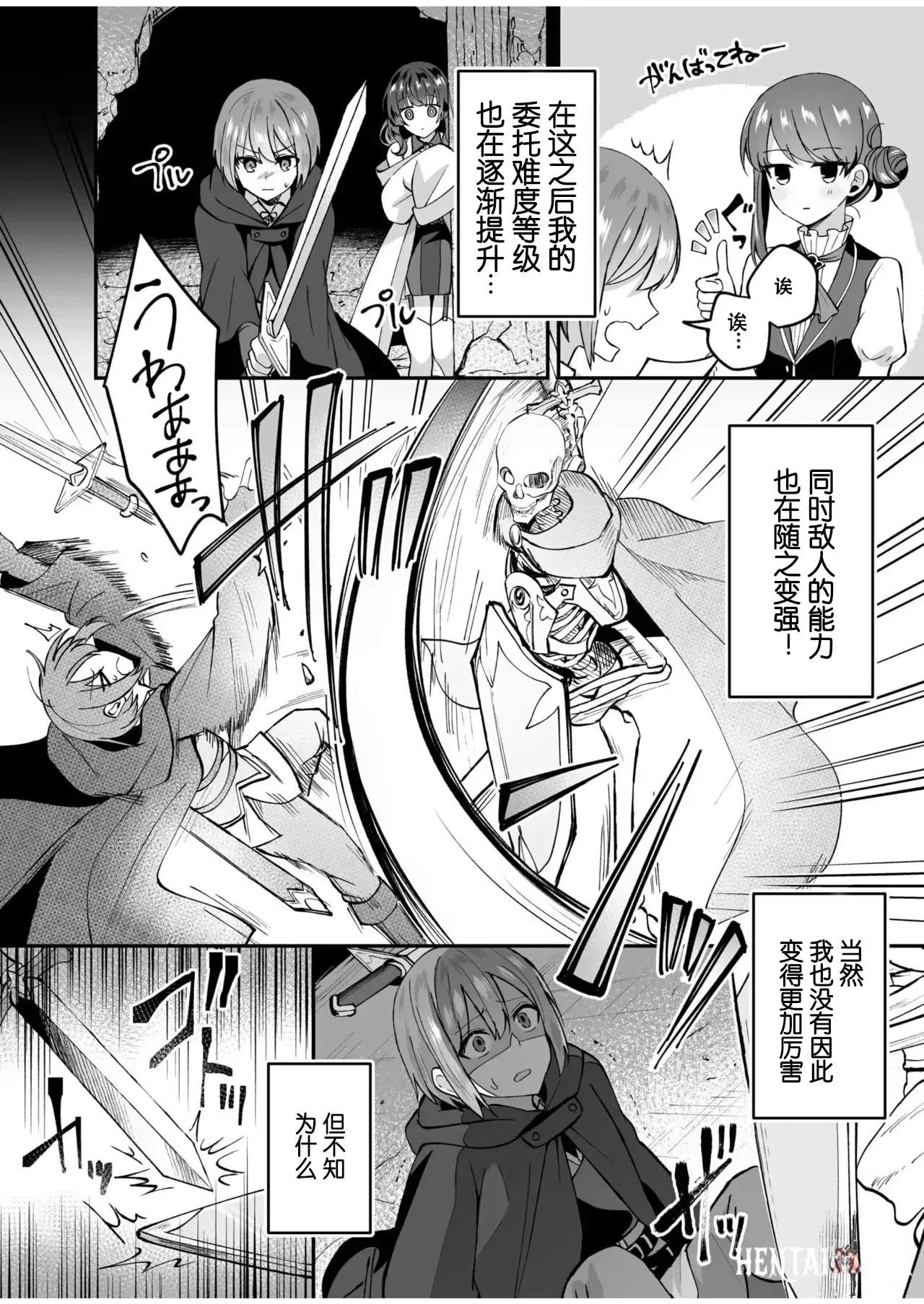 Image #57
