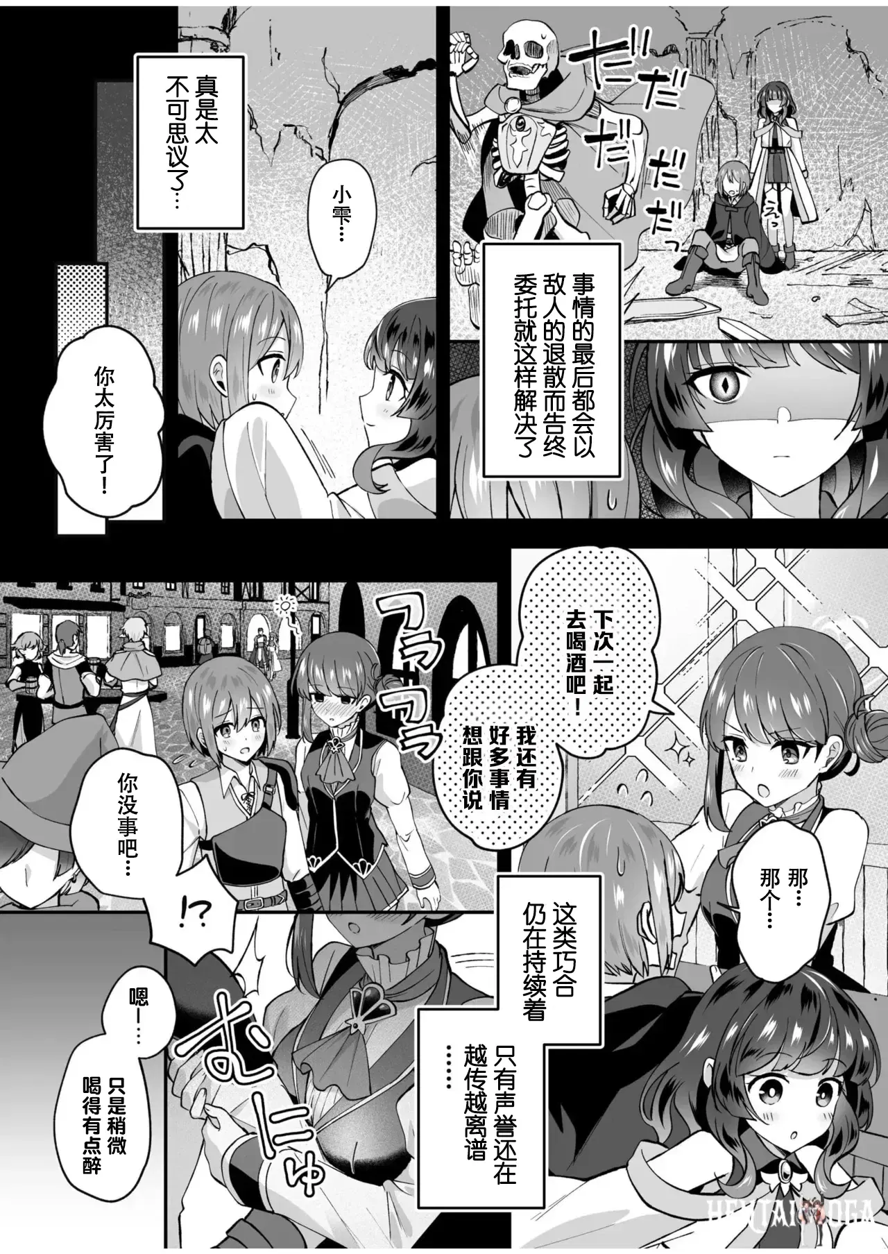 Image #58