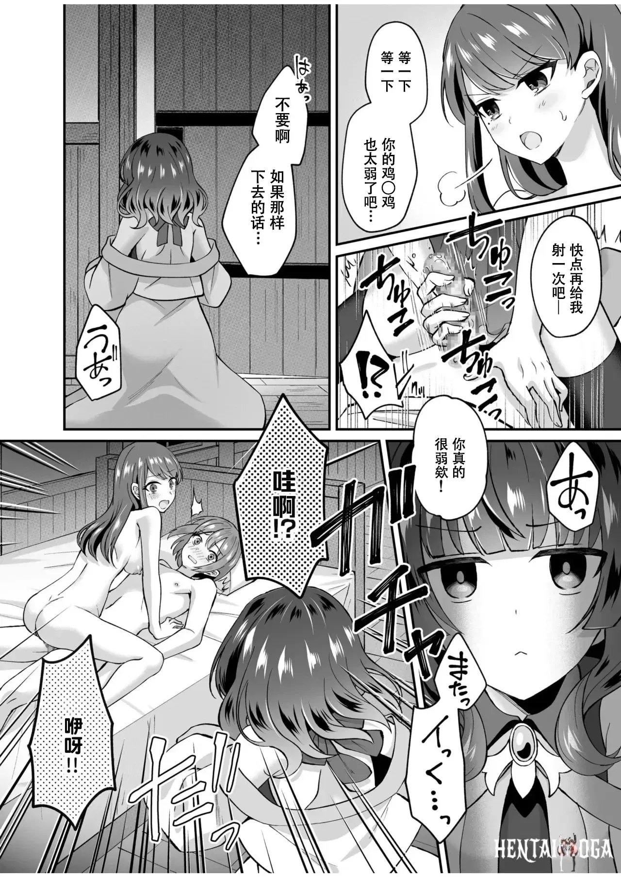 Image #61