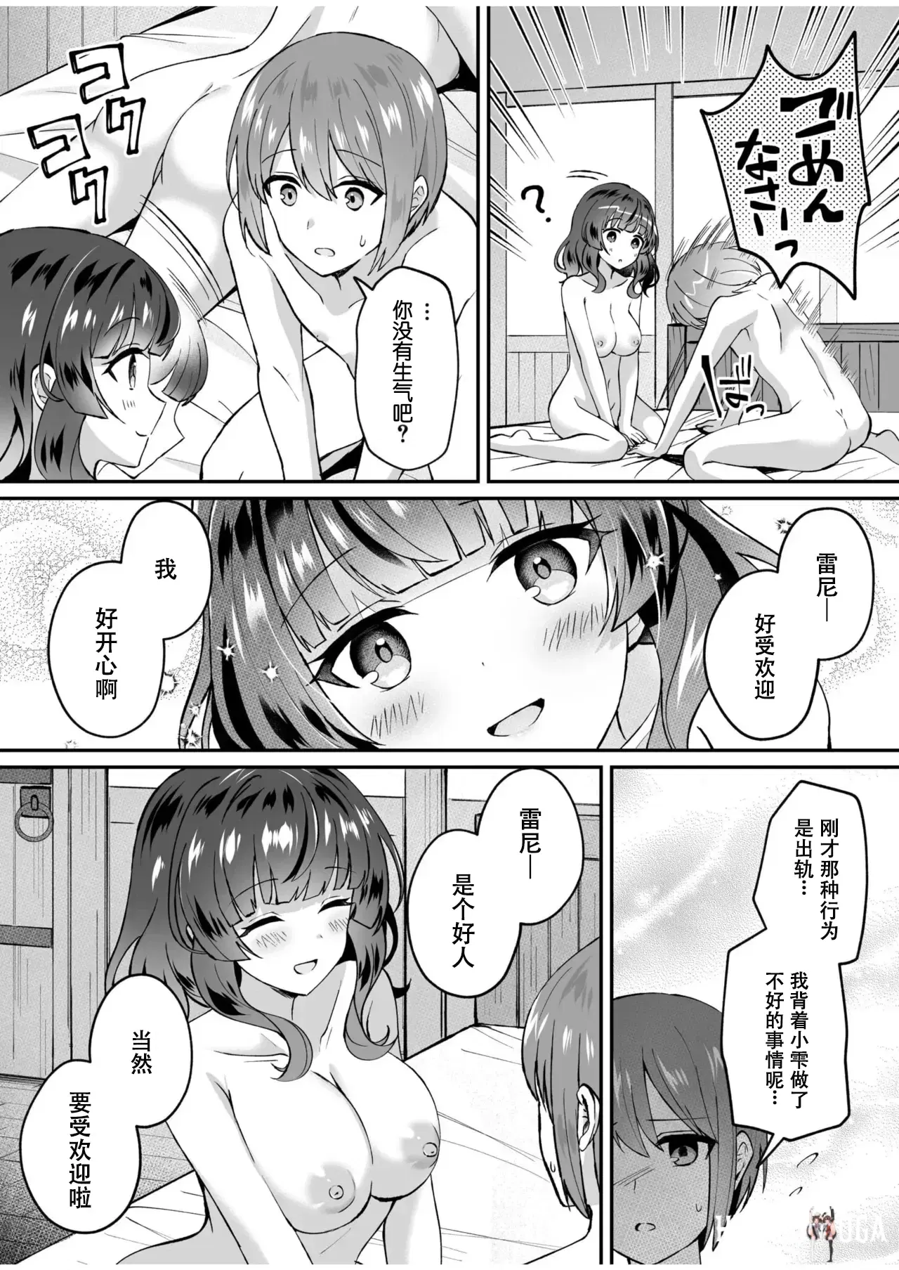 Image #67
