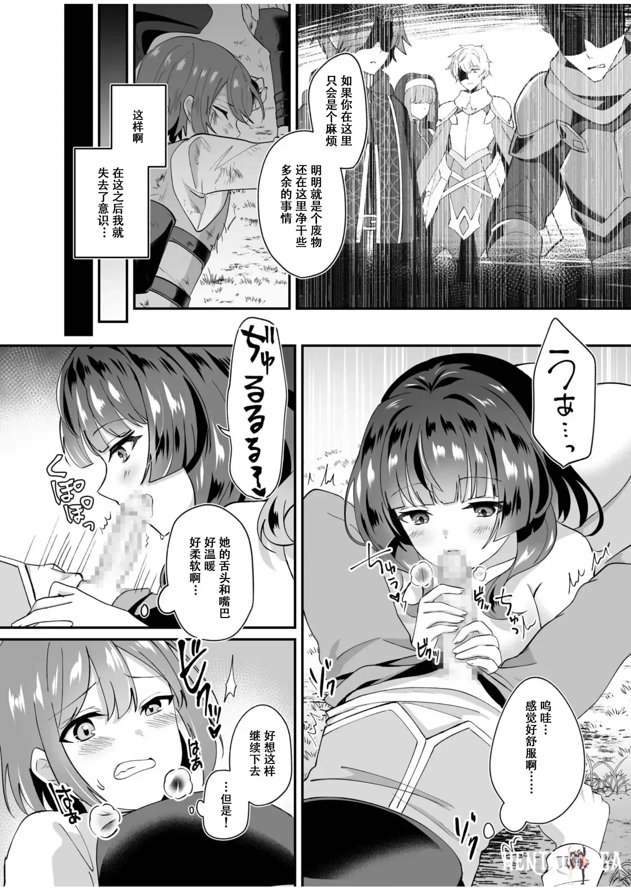 Image #7