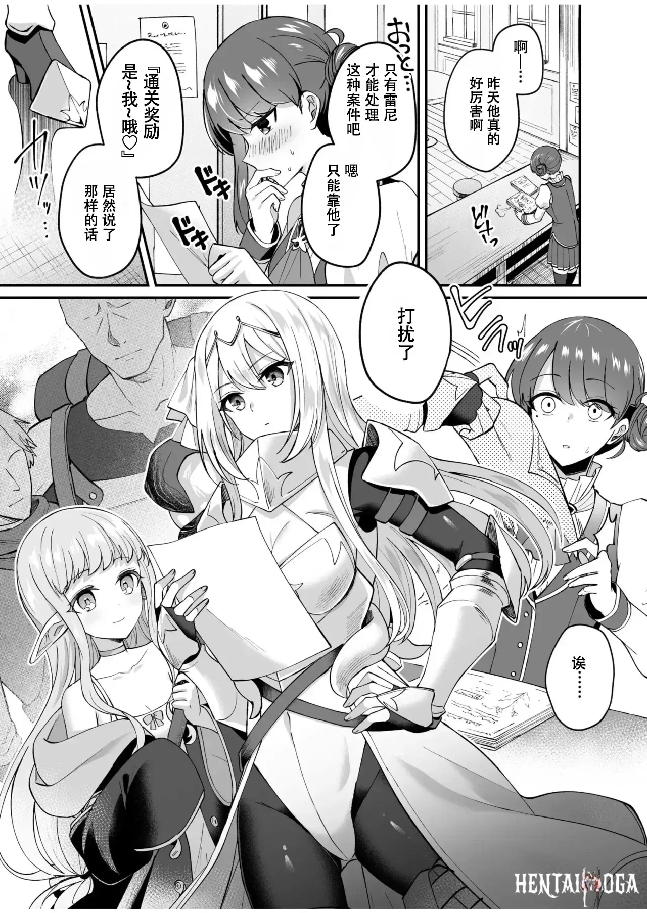 Image #74