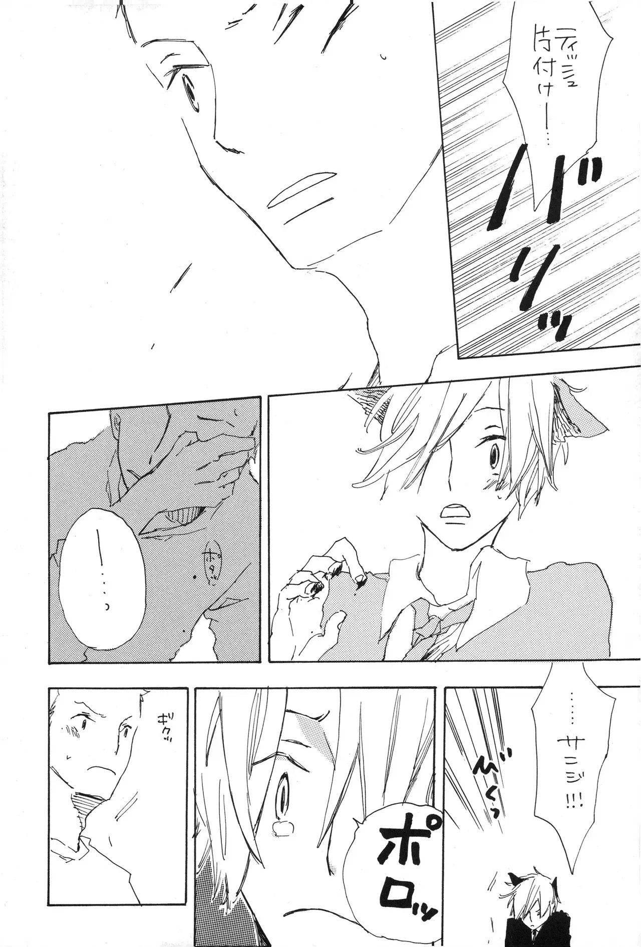 Image #10