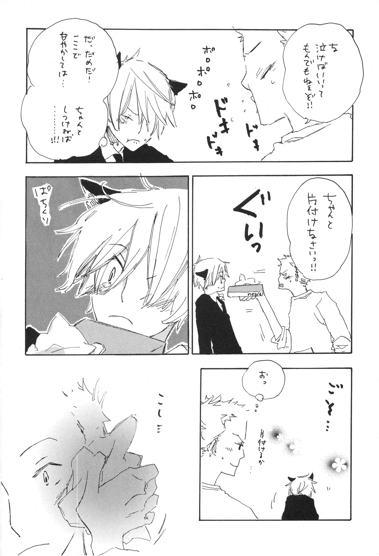 Image #11