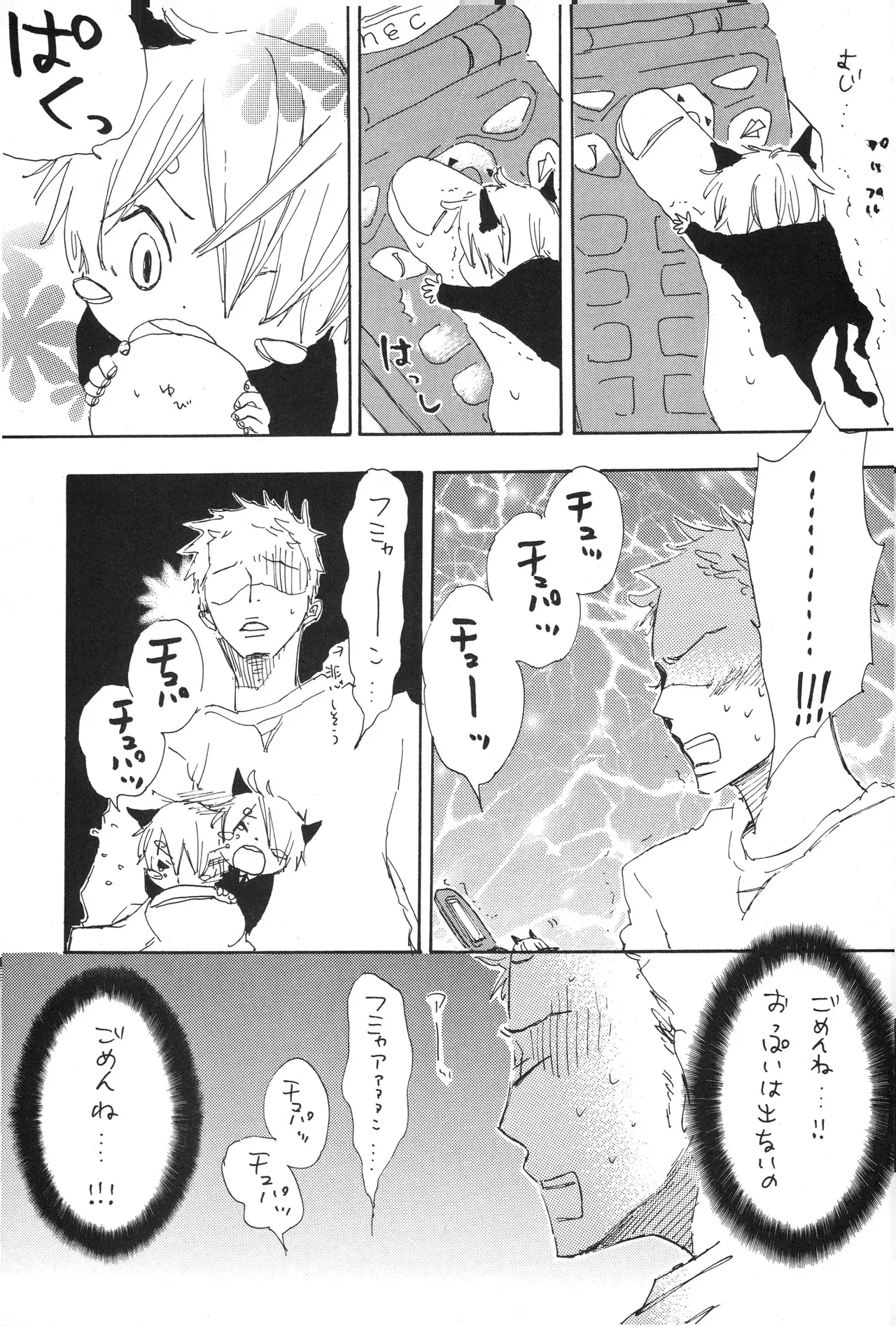 Image #6
