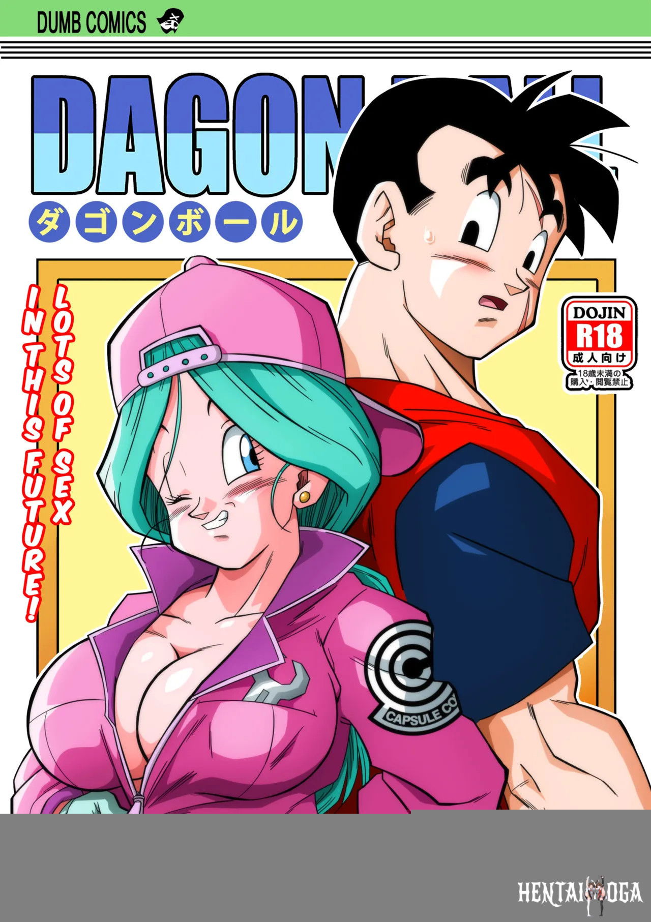 Read (Yamamoto) Lots of Sex in the Future! Bulma and Gohan (Colored) online at 9hentai - Hentai Gallery - hentai porn - Image 1