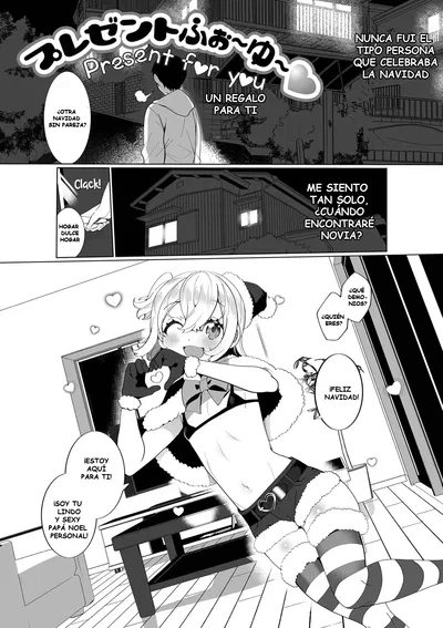 Regalo para ti sin censura - Galería Hentai