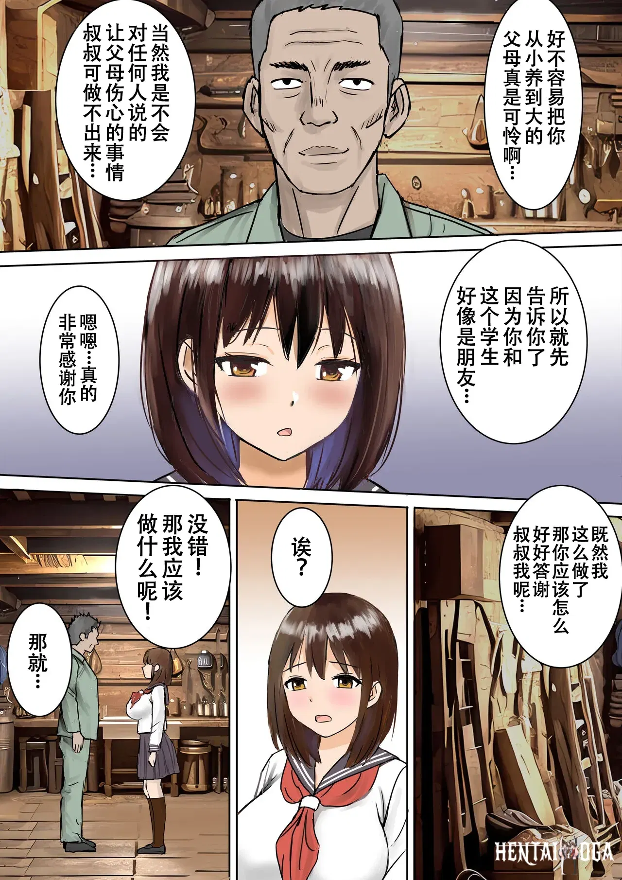 Image #10