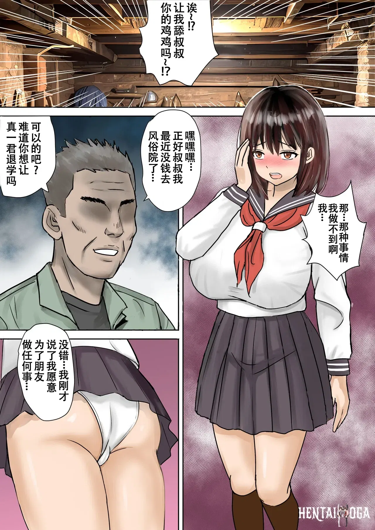 Image #11