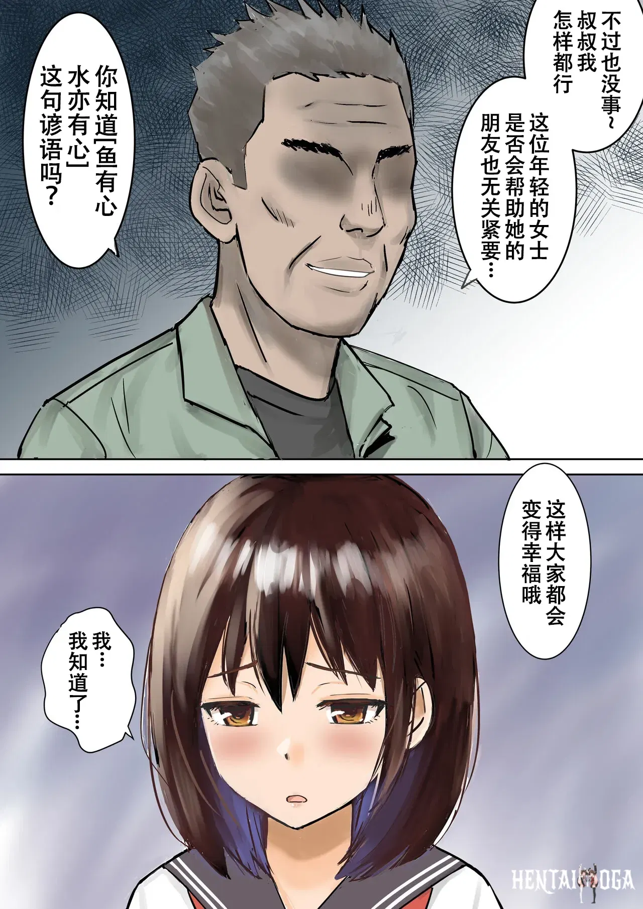 Image #12