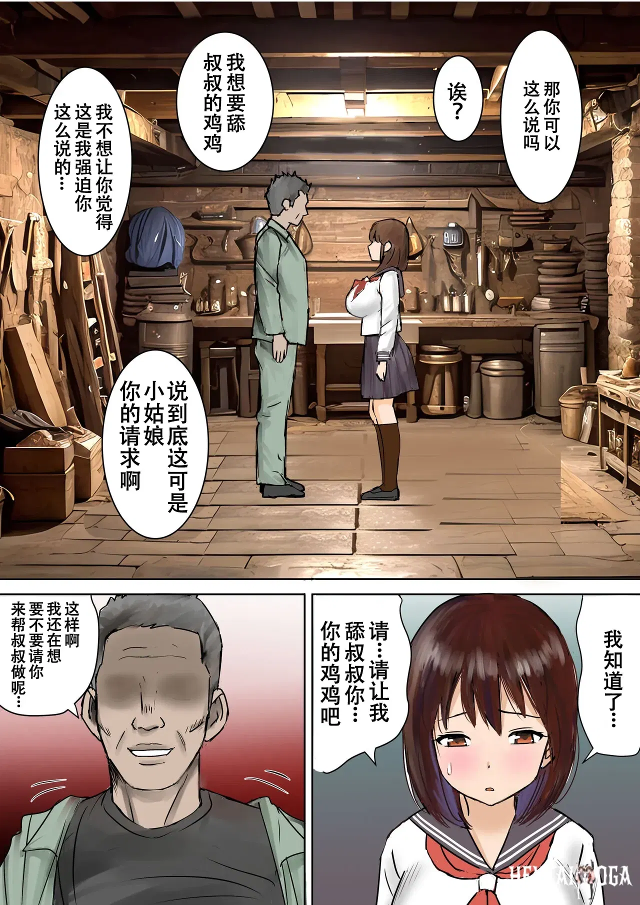 Image #13