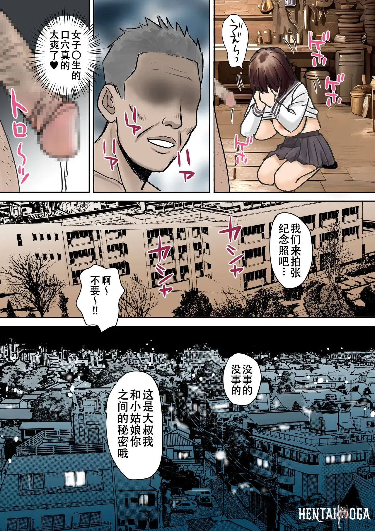 Image #19