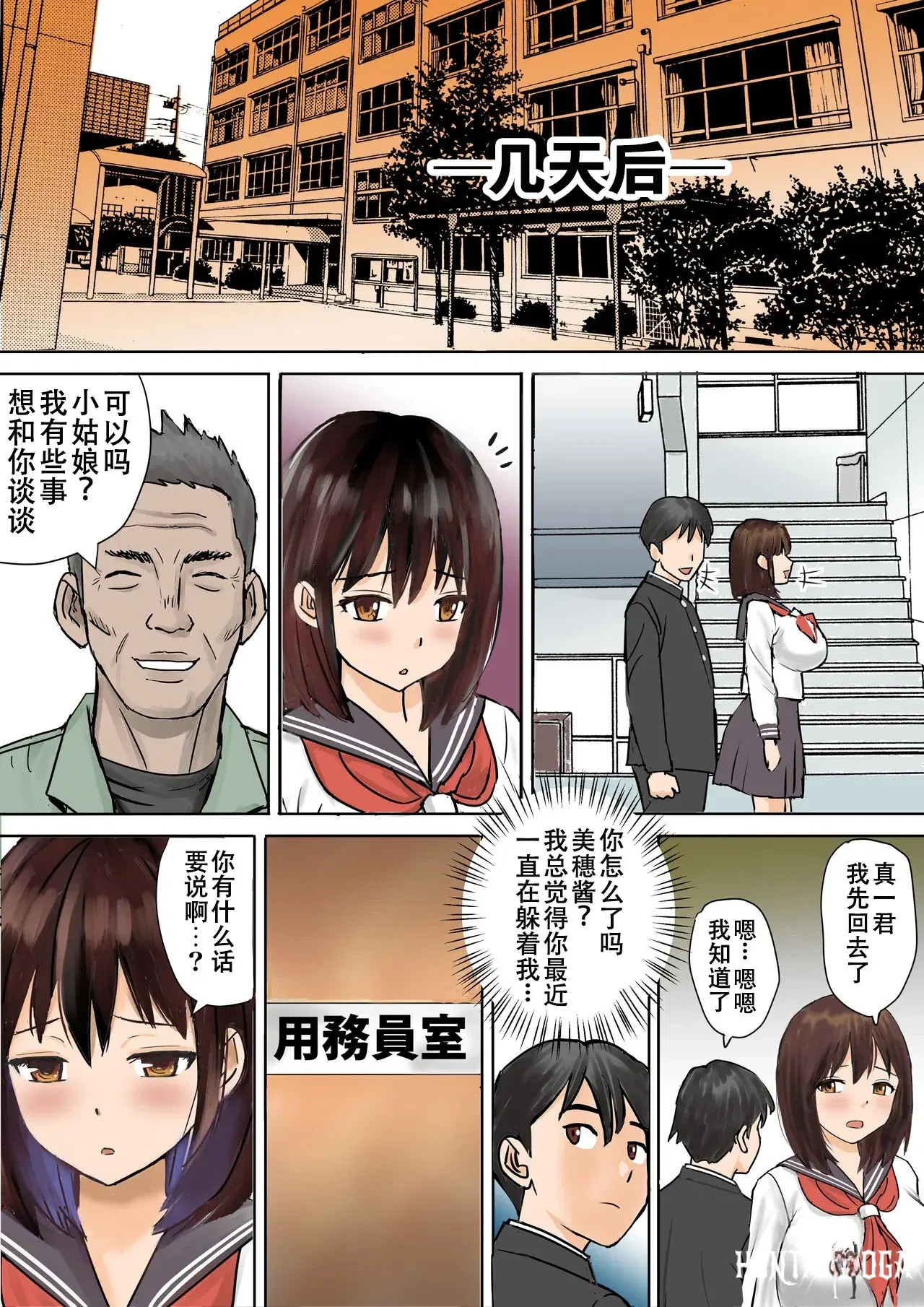 Image #20
