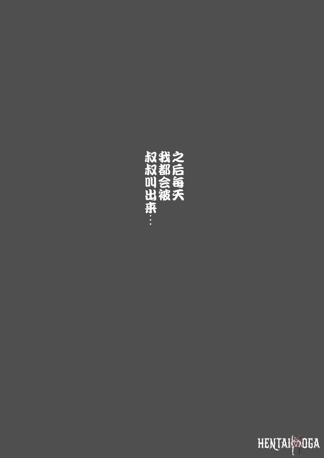 Image #32