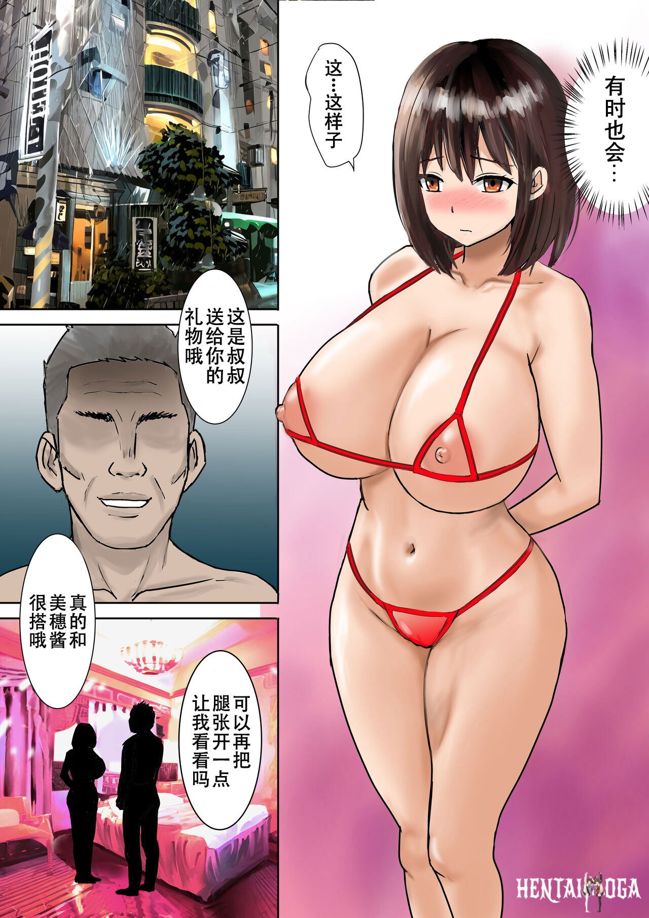 Image #37