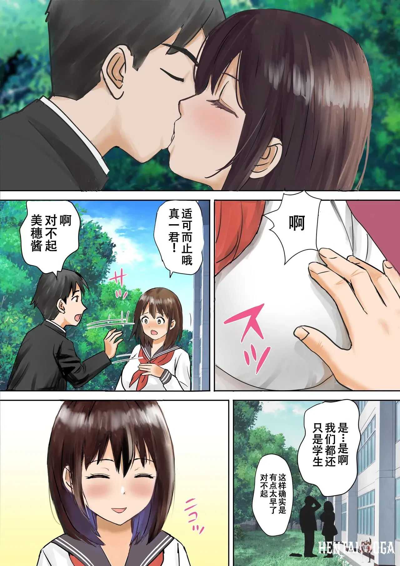 Image #5