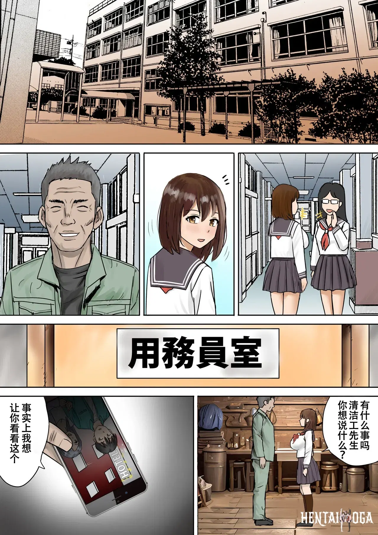 Image #8