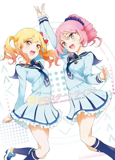 Đường xuất phát rực rỡ! - Thư Viện Hentai