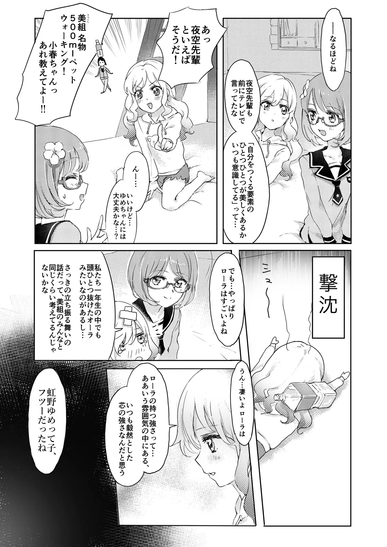 Image #10