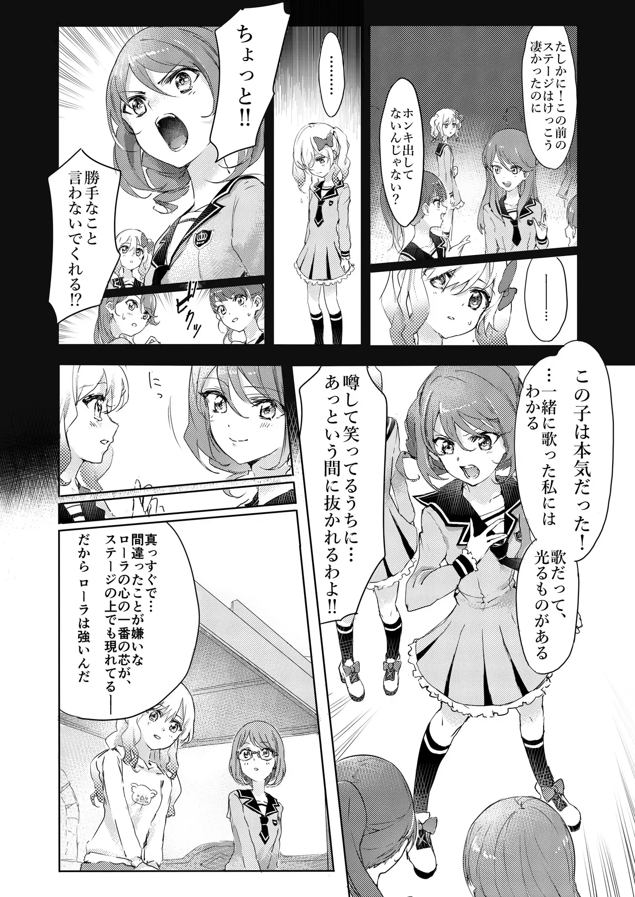 Image #11
