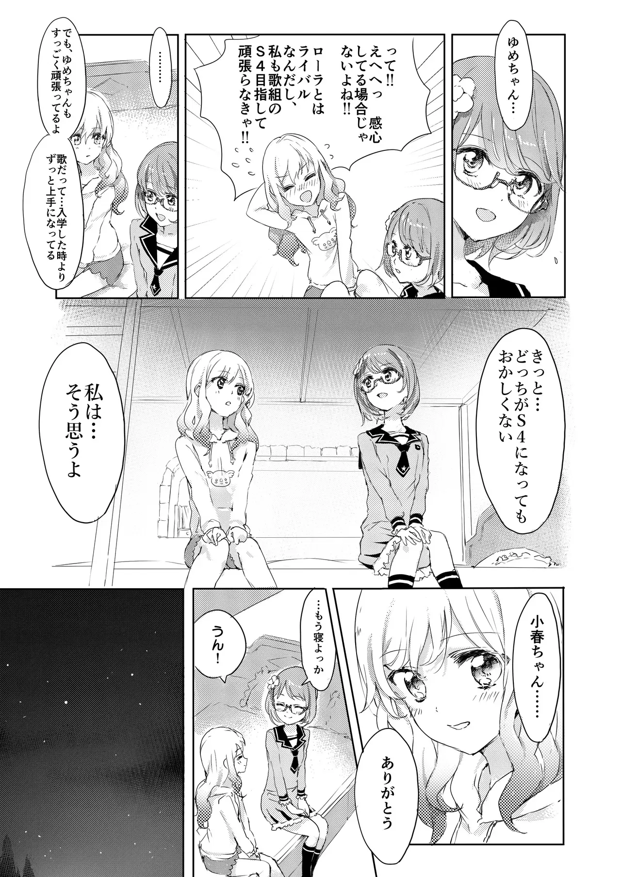 Image #12