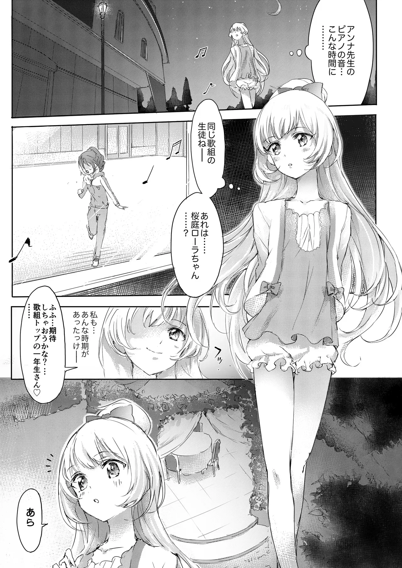 Image #14