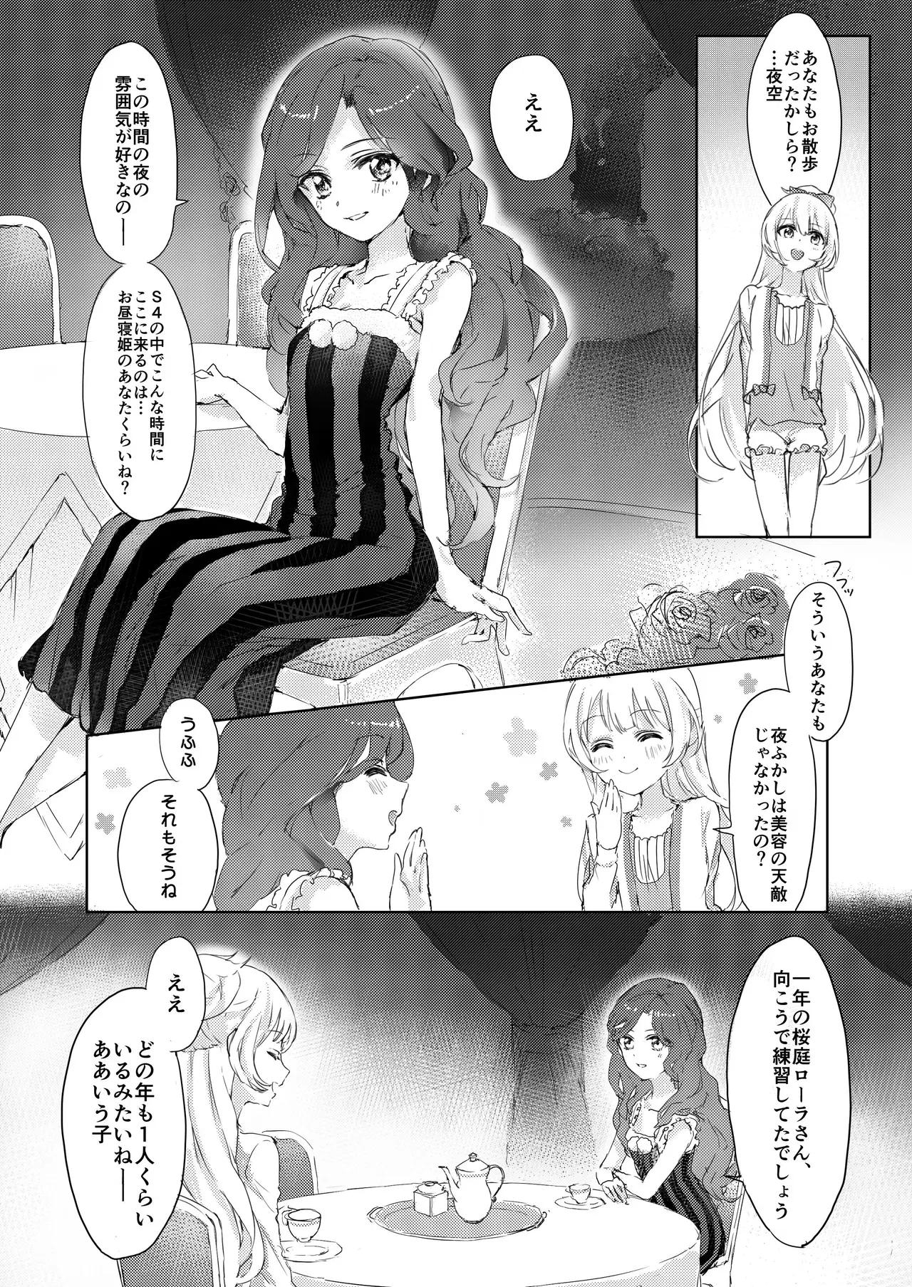 Image #15