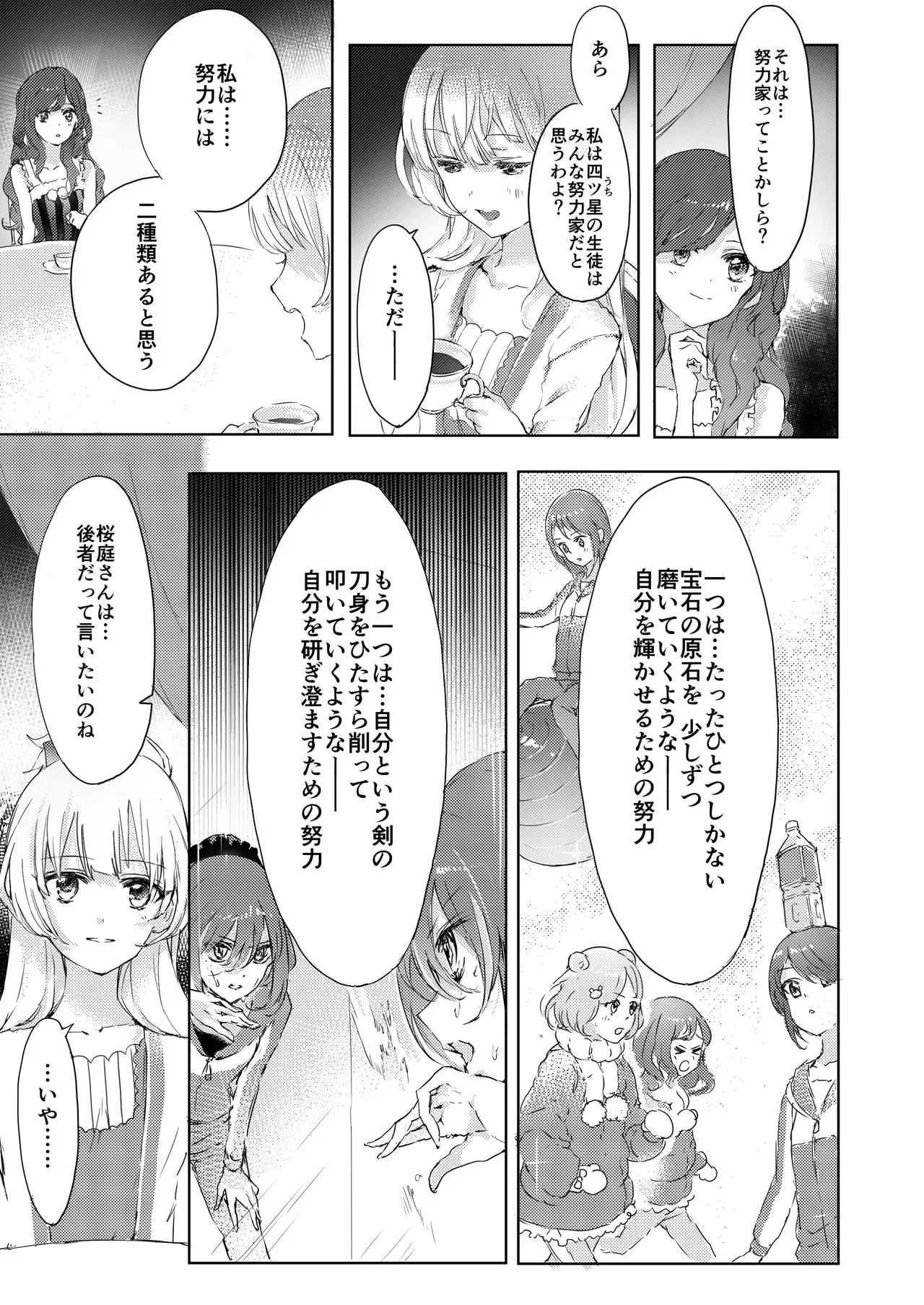 Image #16
