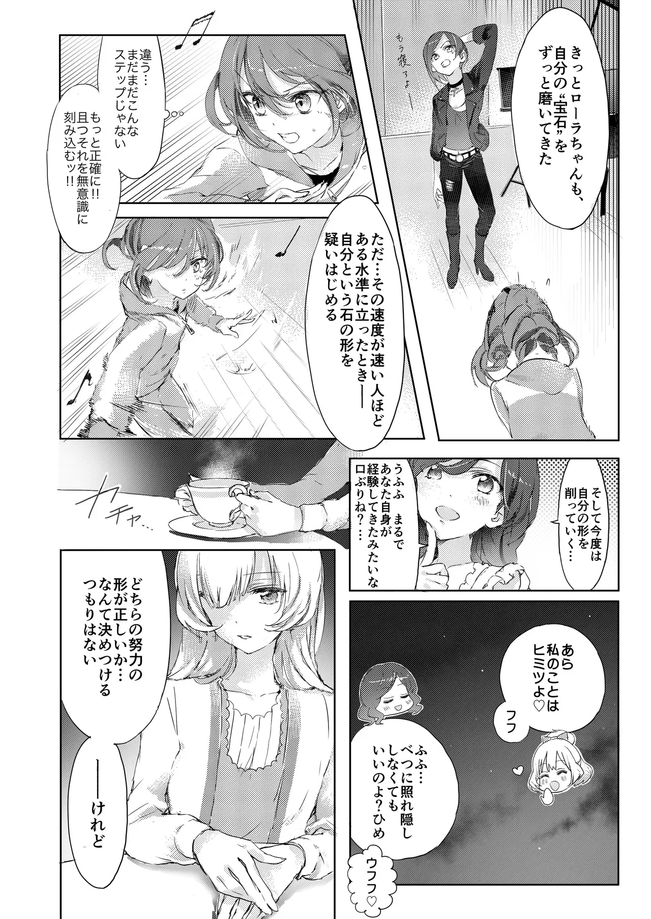 Image #17