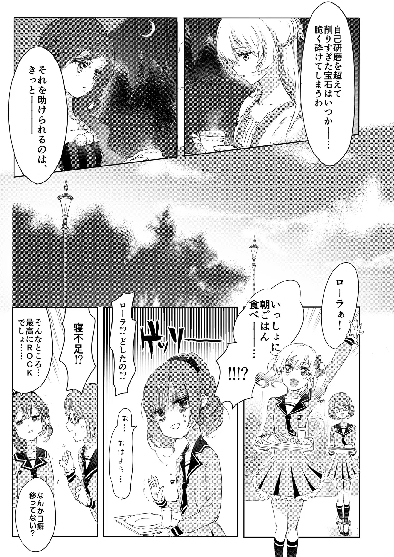 Image #18