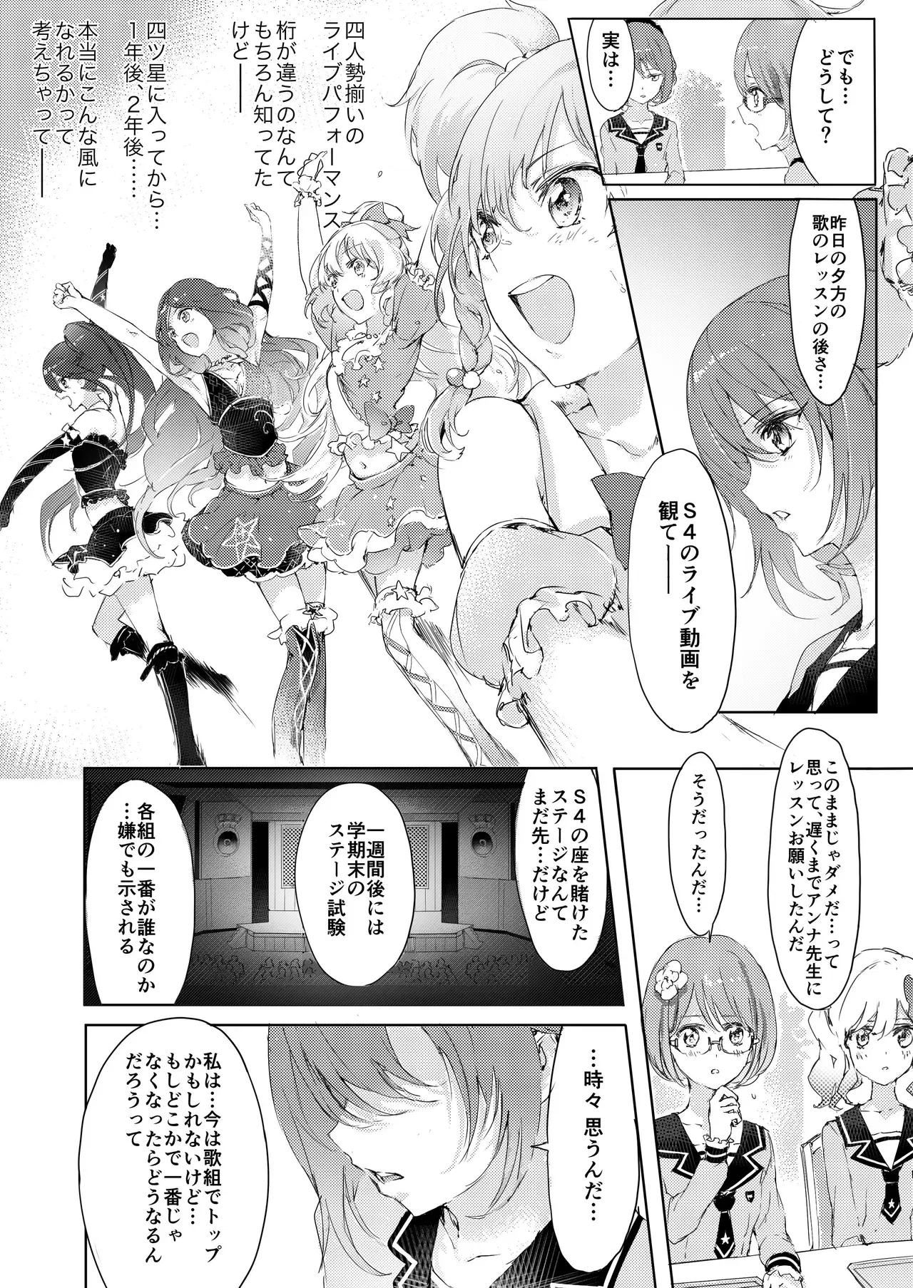 Image #19
