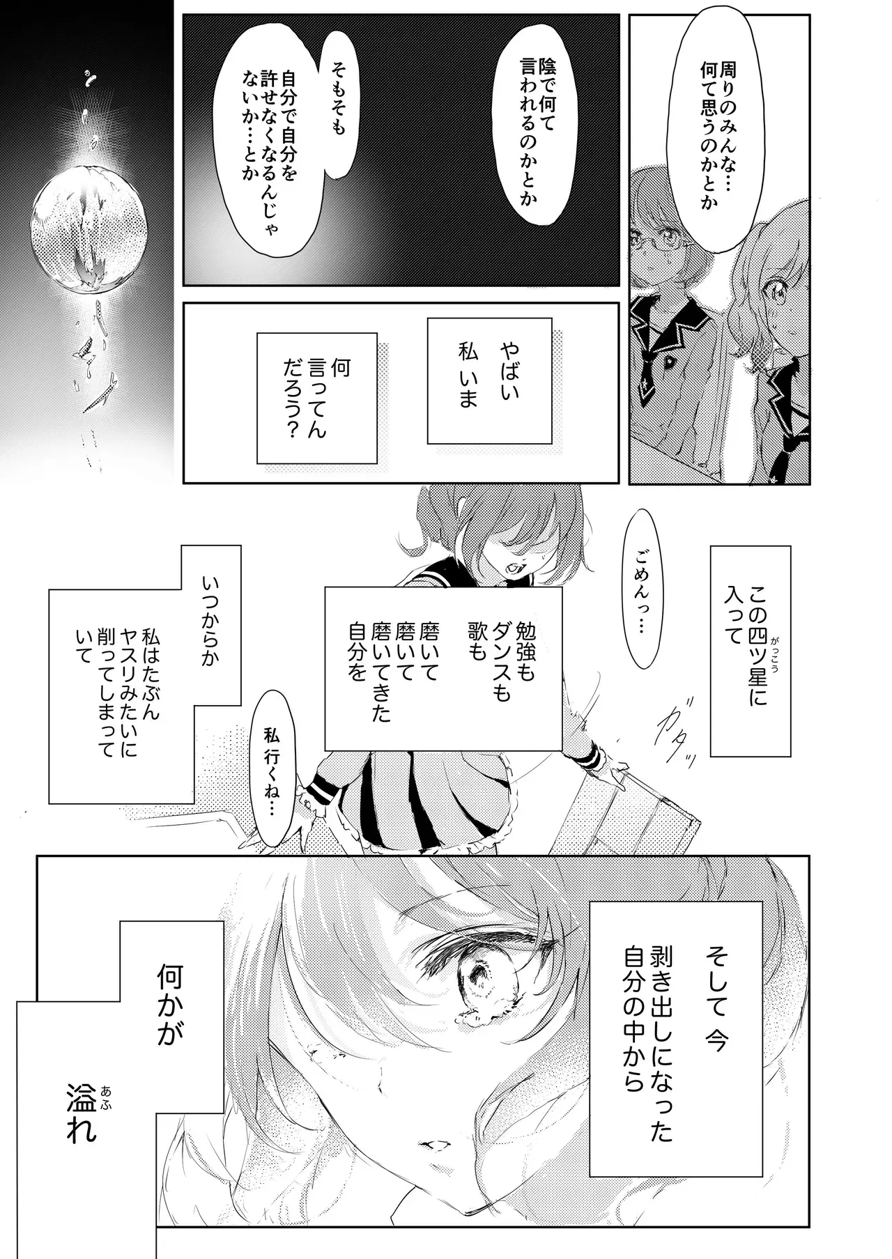 Image #20
