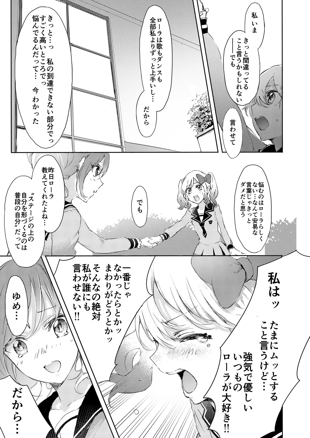 Image #22