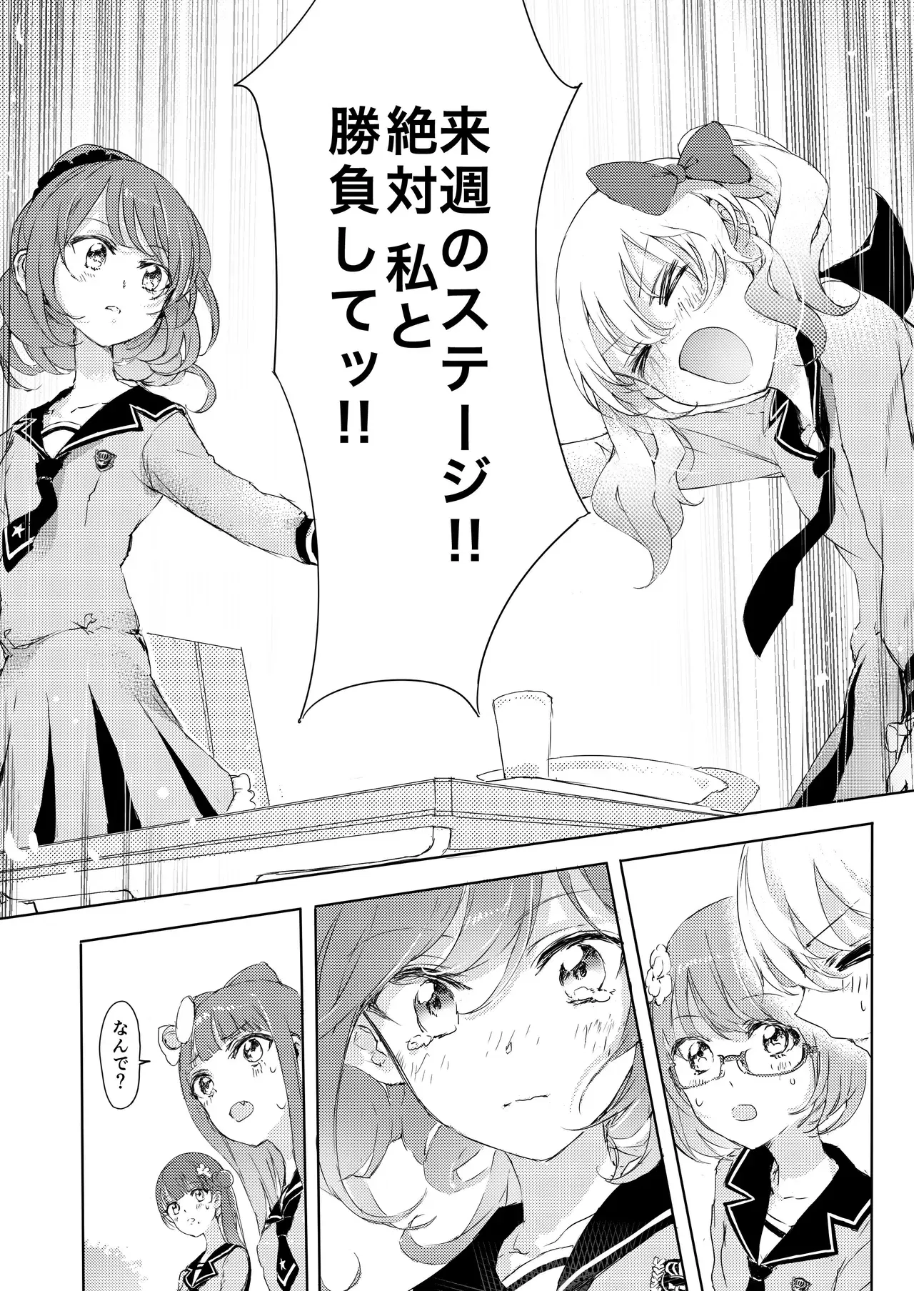 Image #23