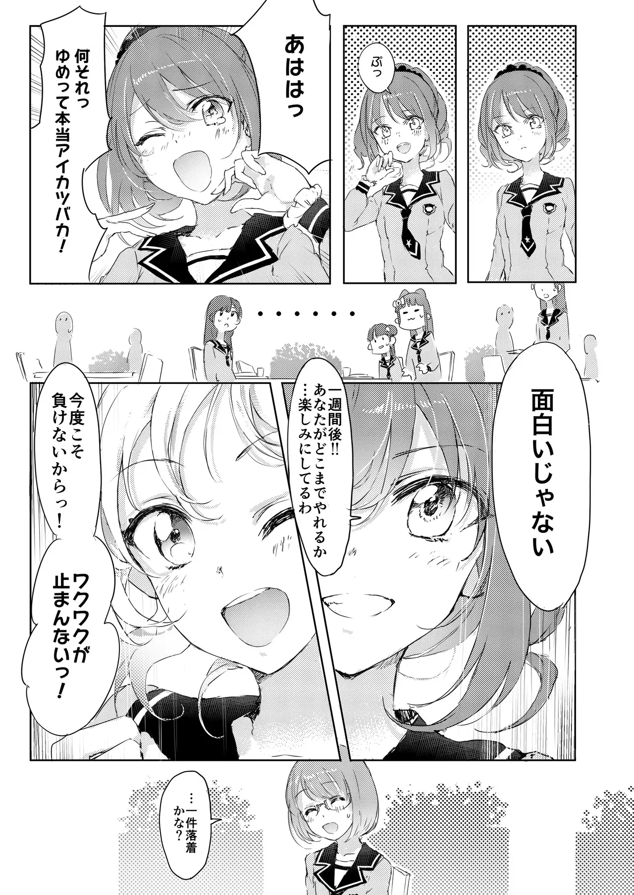 Image #24
