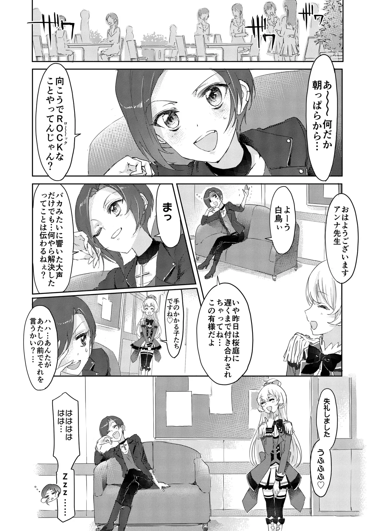 Image #25