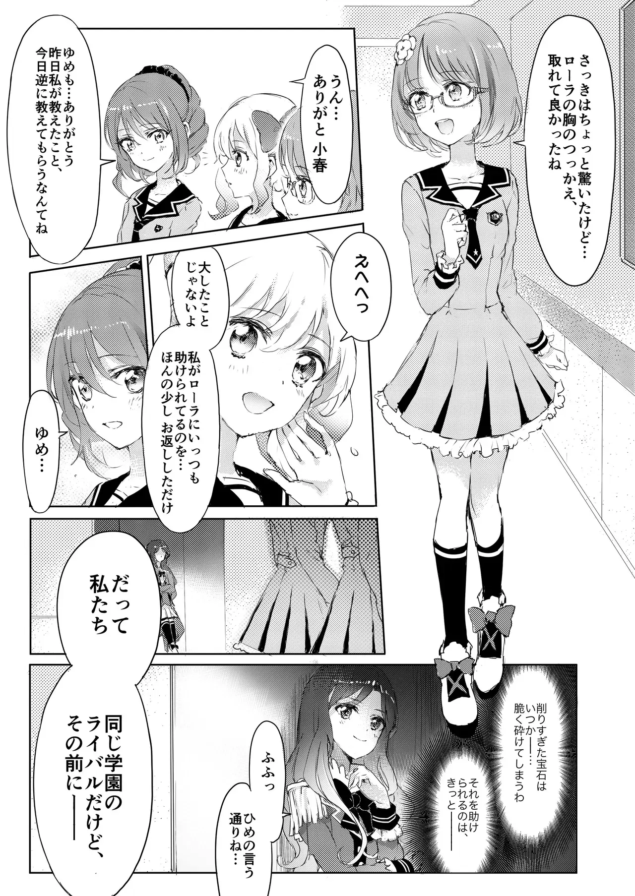 Image #26