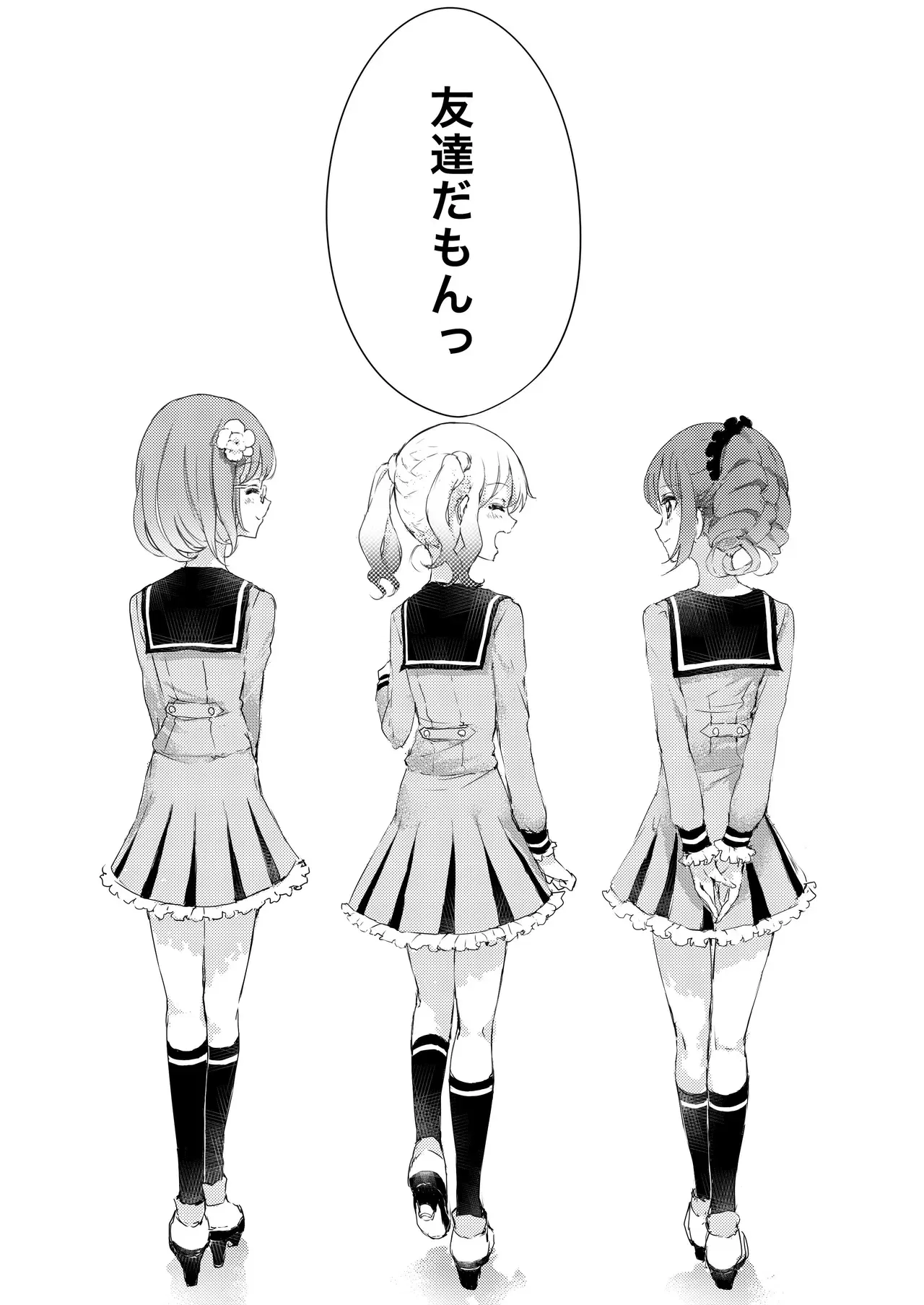 Image #27