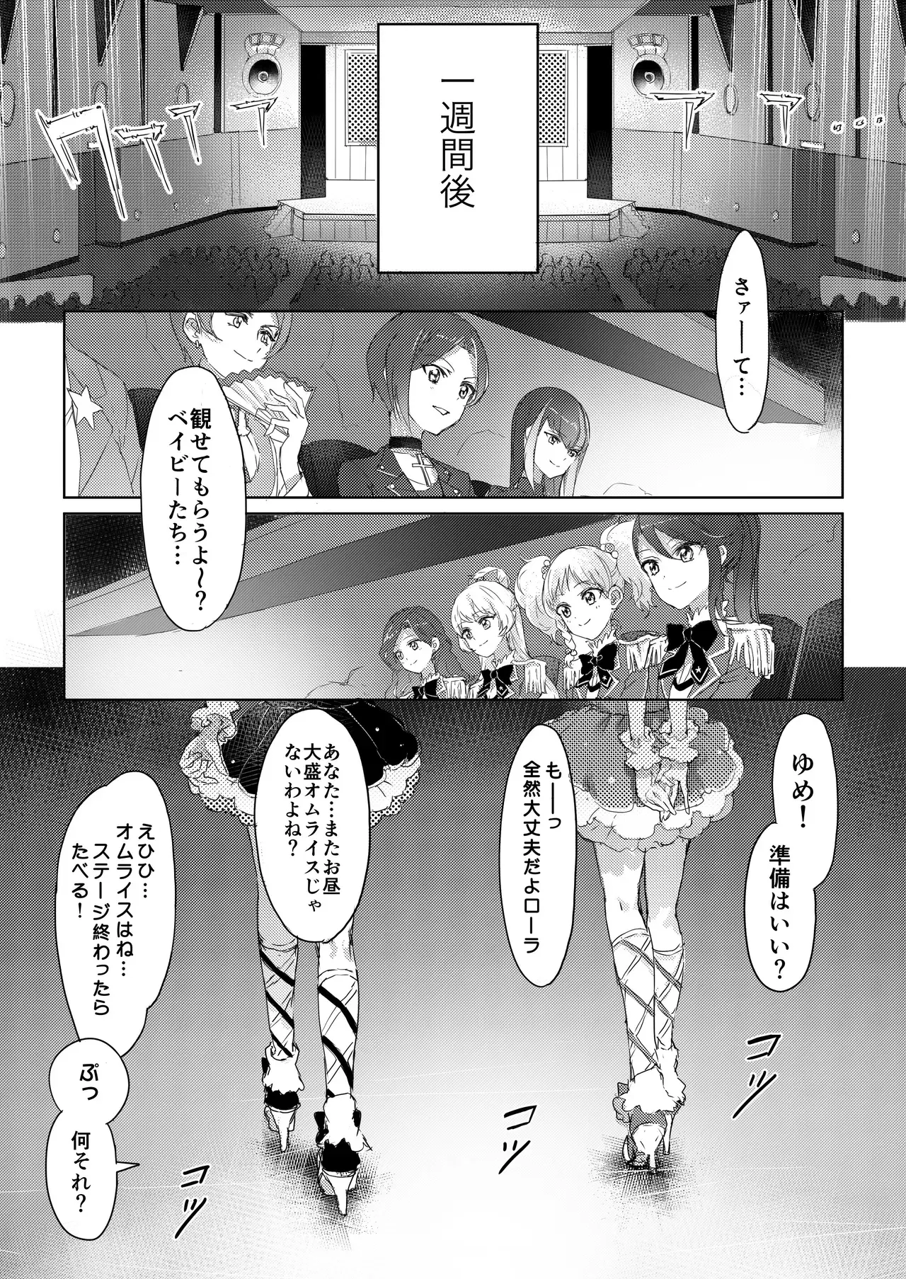Image #28