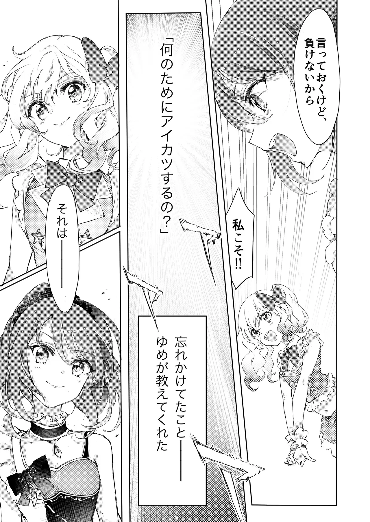 Image #30