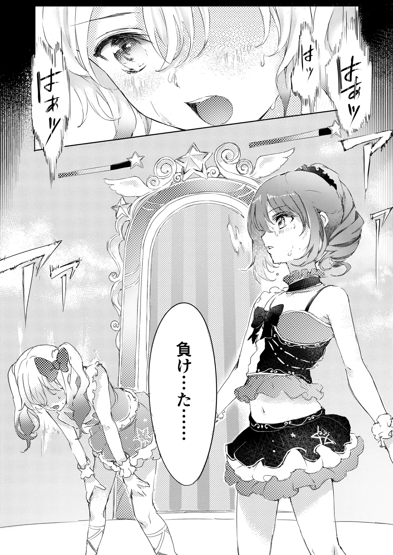 Image #5