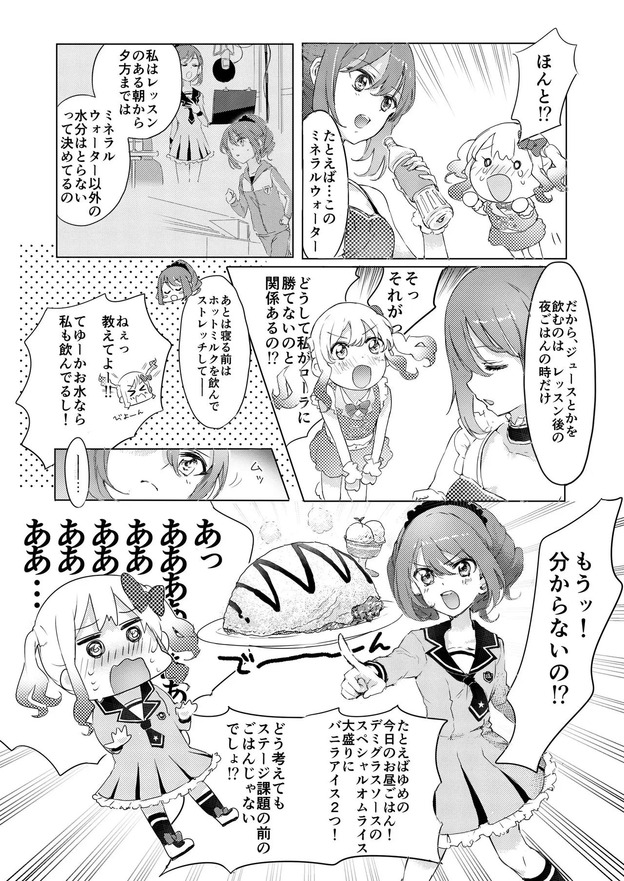 Image #7