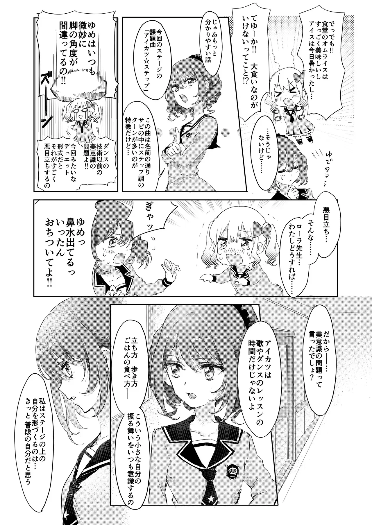 Image #8