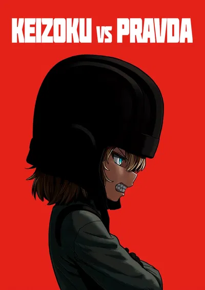 (Círculo Shakunetsu (Sabaku)) Keizoku Tai Pravda | Keizoku Vs Pravda (Girls und Panzer) (Español) (Erwin Pry) - Galería Hentai