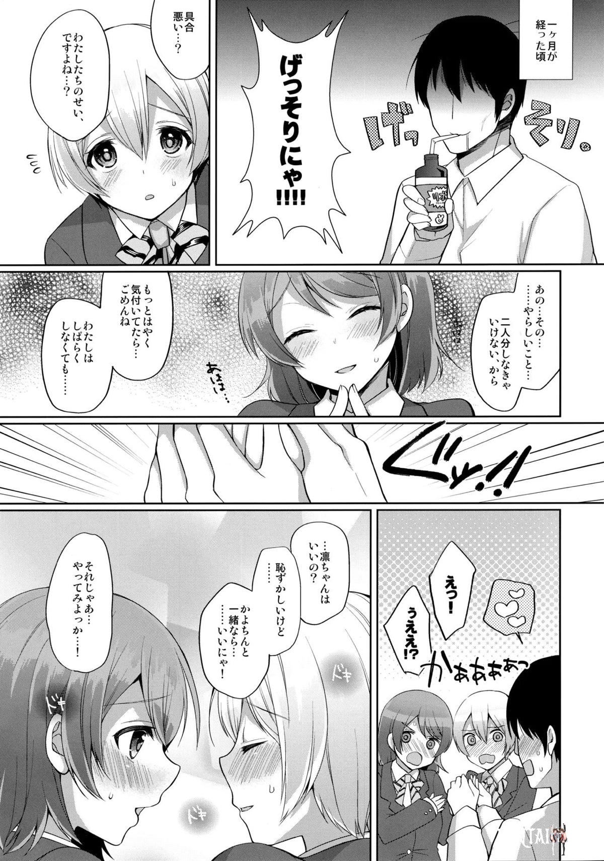 Image #11
